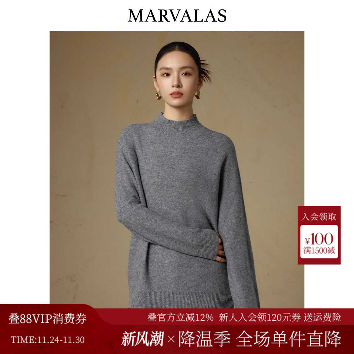 曼德诗100%绵羊毛针织衫2025冬季新款时尚百搭纯色圆领宽松套头衫