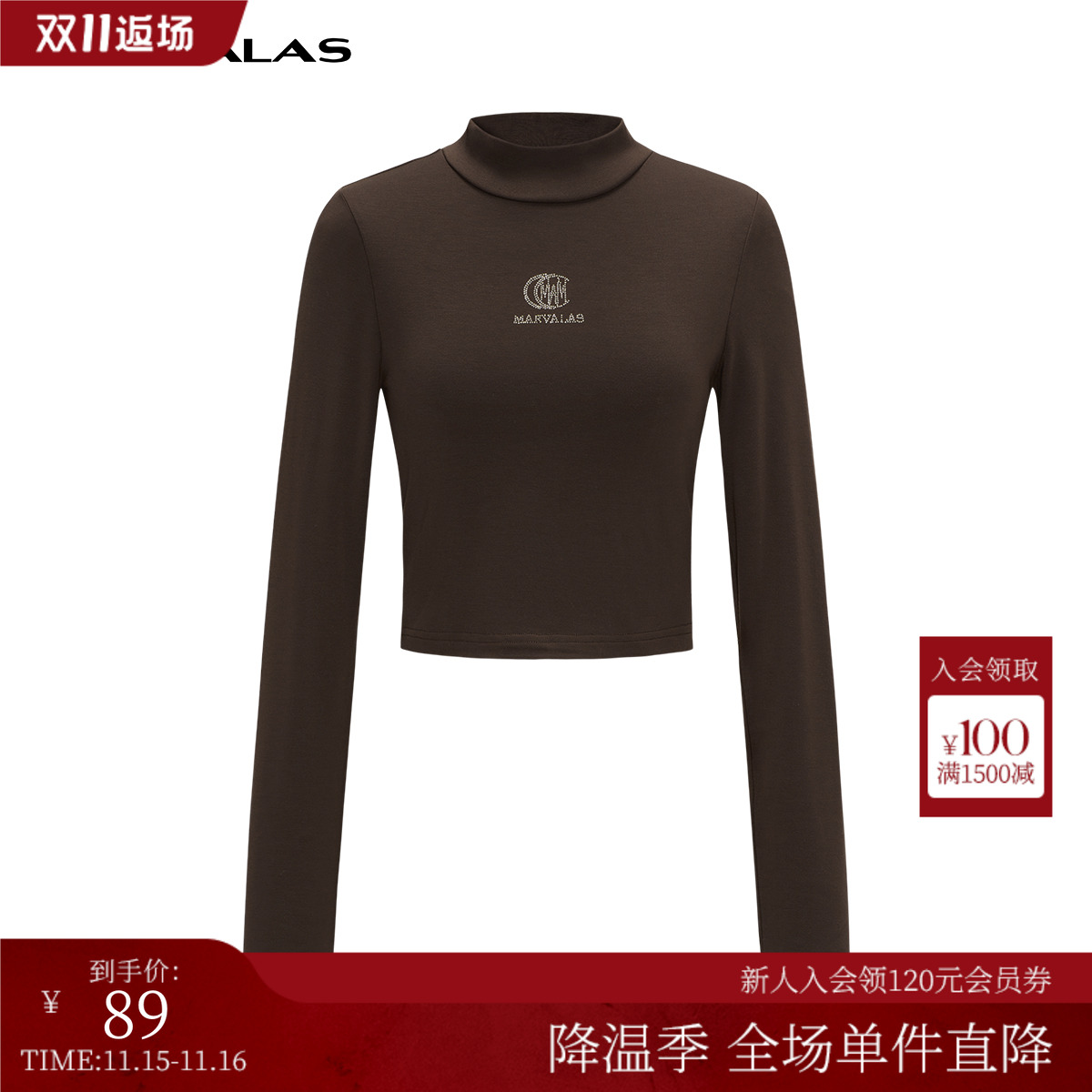 曼德诗长袖通勤常规T恤