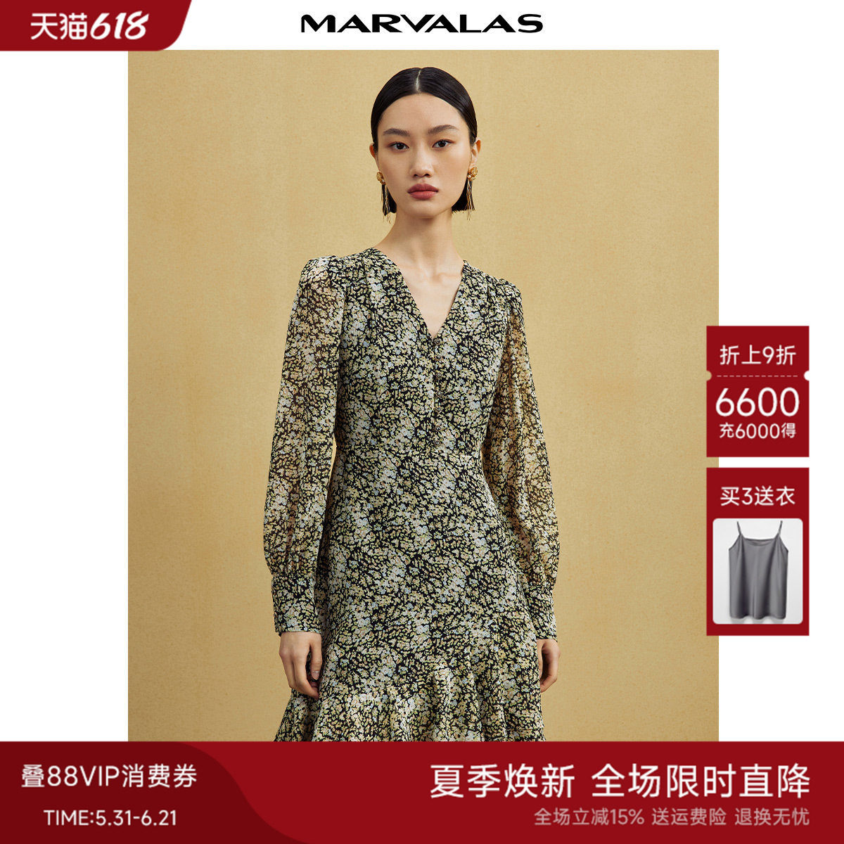 曼德诗V领收腰长袖连衣裙2026春季新品优雅不规则荷叶边雪纺短裙