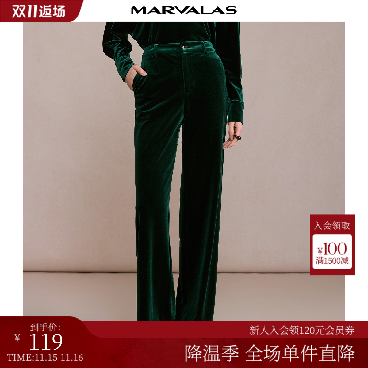 曼德诗高腰通勤长裤休闲裤