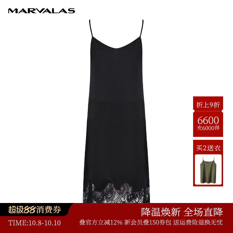 曼德诗通勤中长裙聚酯纤维