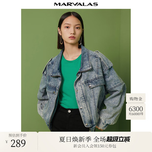 街头感短上衣潮 全棉做旧牛仔上衣短款 曼德诗牛仔外套2025秋季 新品