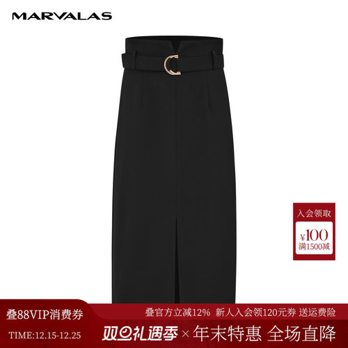 曼德诗中长款包身裙半身裙