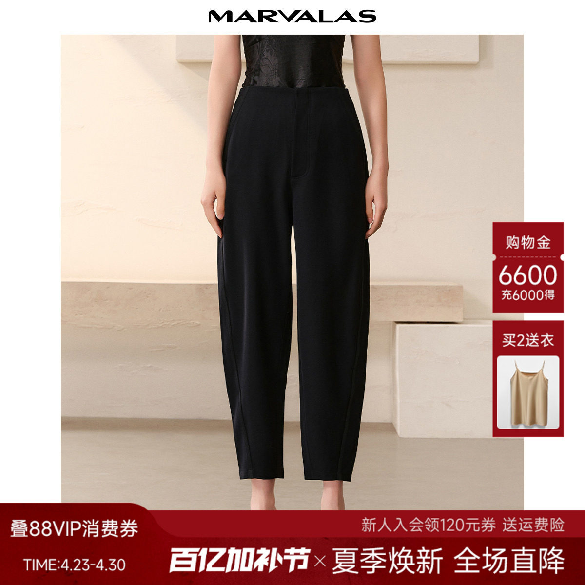 曼德诗纯色哈伦裤2026春季新款经典百搭简约显瘦时尚高腰休闲长裤