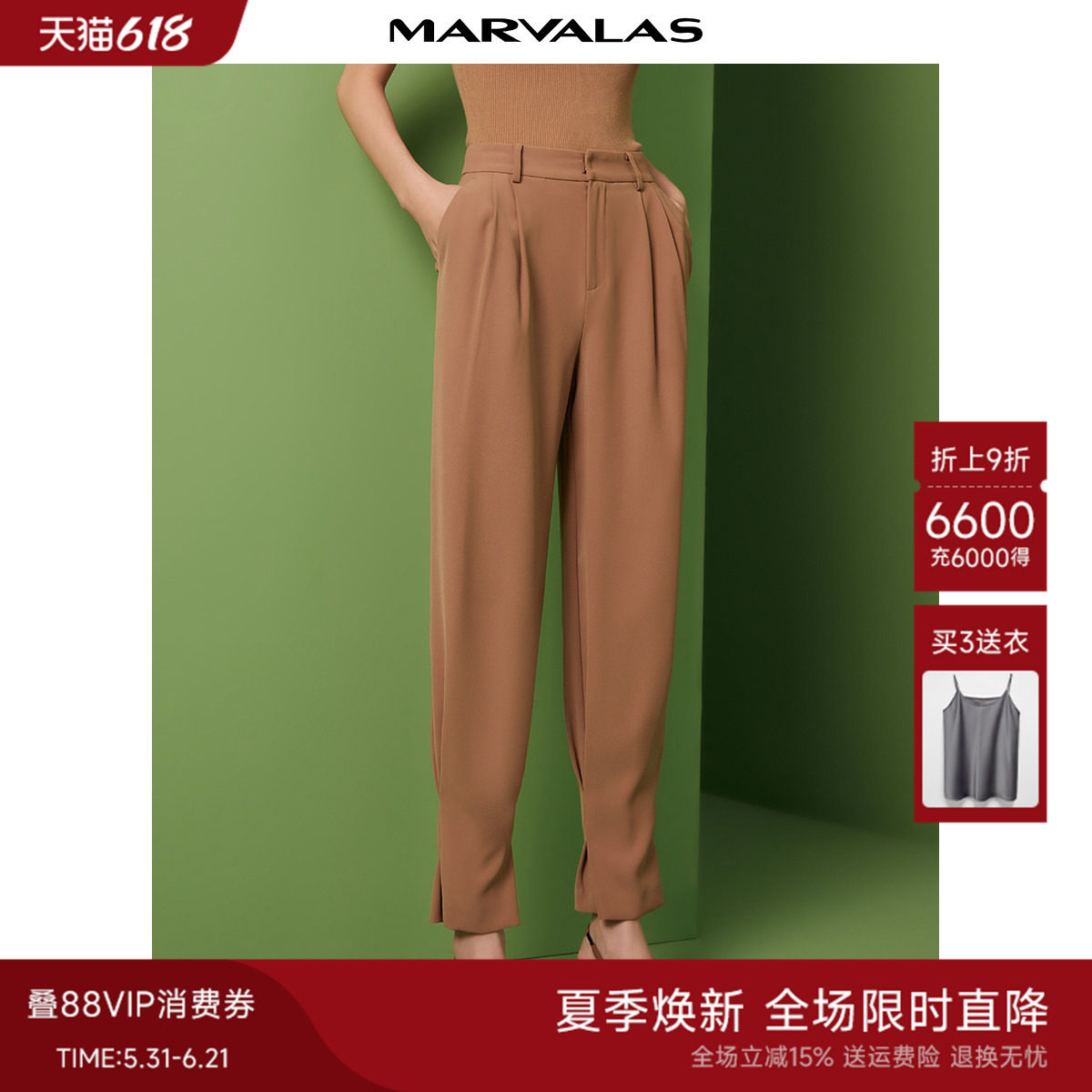 曼德诗高腰哈伦裤2025冬季新款设计感高腰休闲裤通勤九分裤裤子