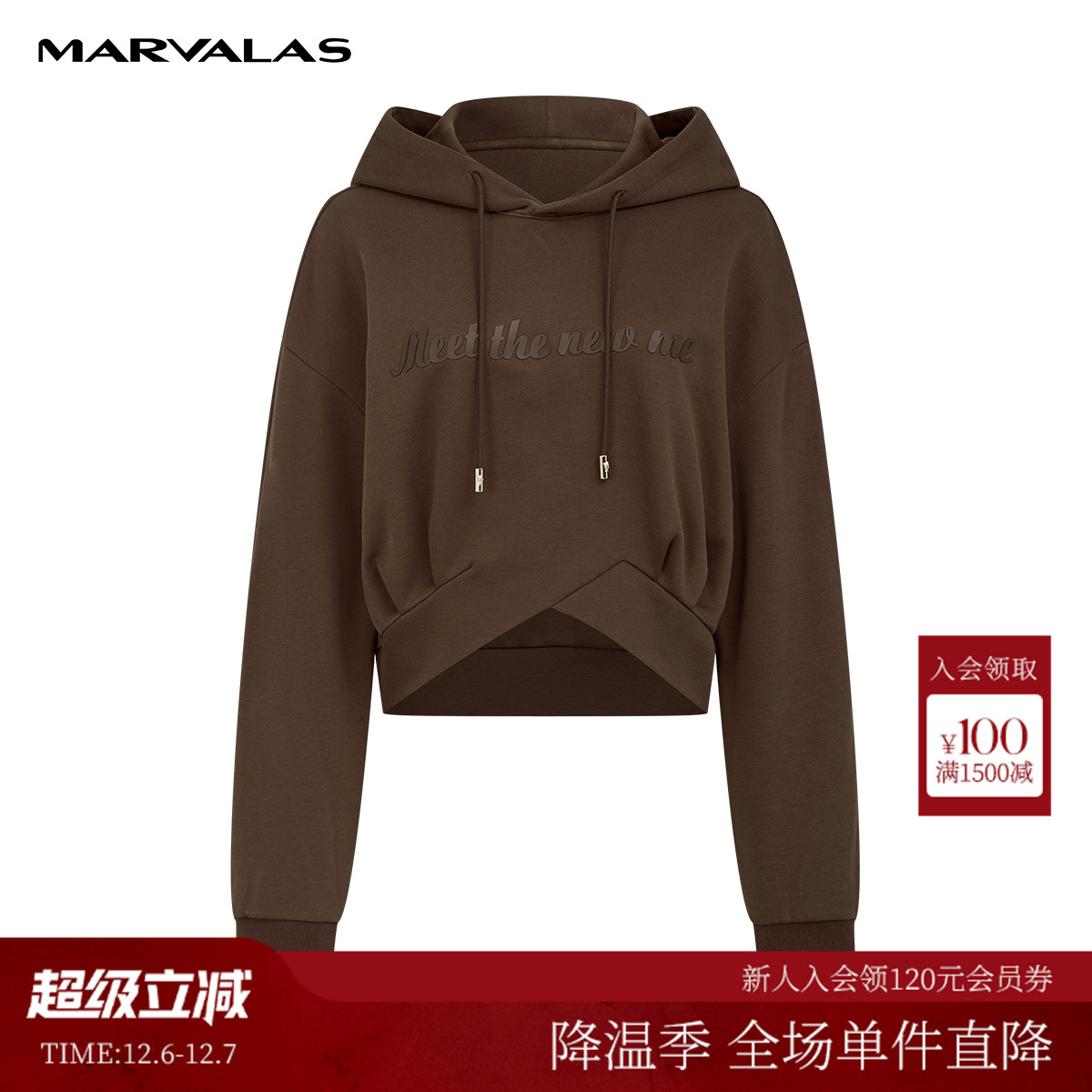 曼德诗常规通勤双面针织