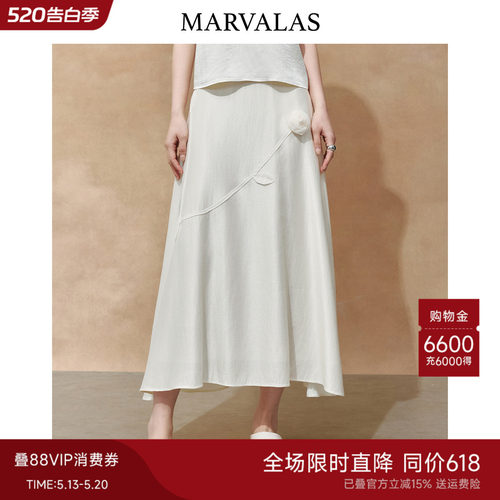 Marvalas高腰立体玫瑰半身裙