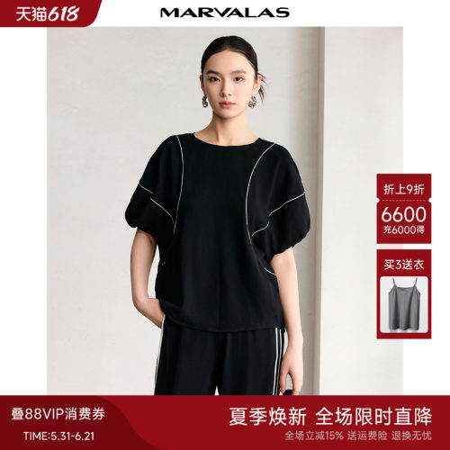 曼德诗通勤后背拉链设计小衫