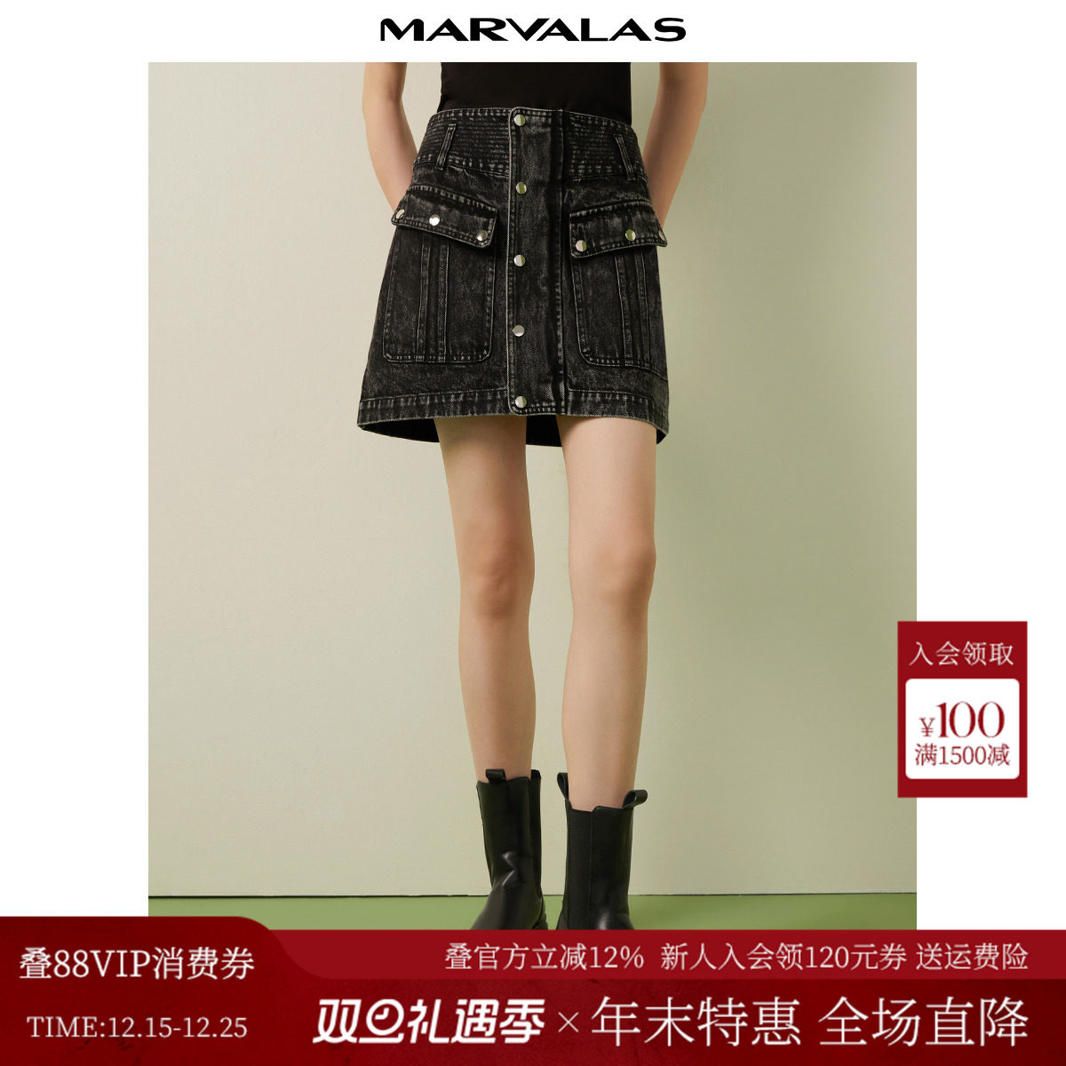 曼德诗短裙a字裙百搭通勤