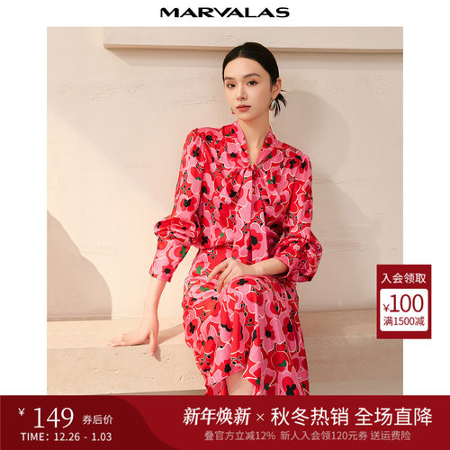 曼德诗单排扣长袖衬衫