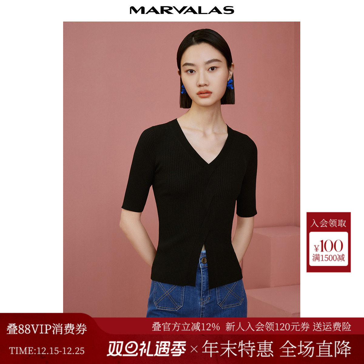 曼德诗针织套头v领通勤设计感