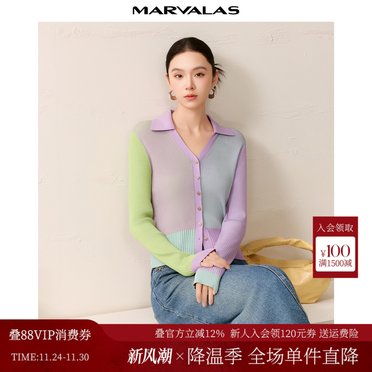 曼德诗单排扣短款开衫