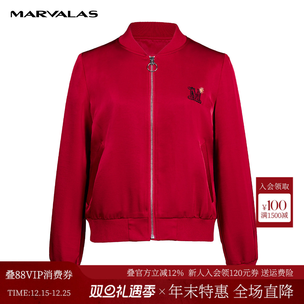 曼德诗刺绣棒球服女2025秋季设计感时尚外套小众字母立领休闲夹克