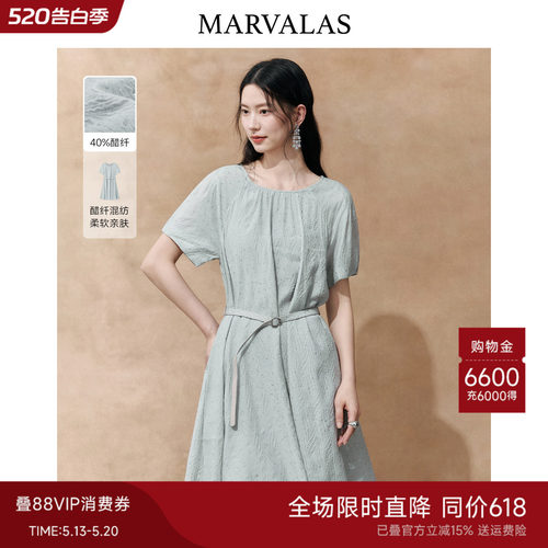 Marvalas曼德诗收腰连衣裙