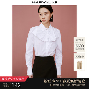 上衣 曼德诗设计感衬衫 2025秋季 新款 宫廷风复古上衣纯色翻领长袖