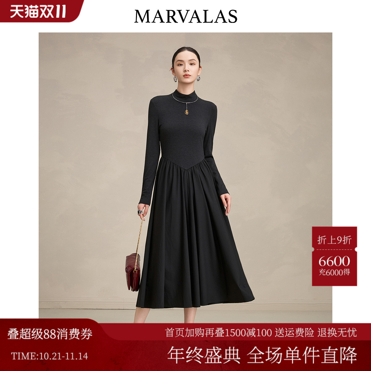 曼德诗拼接连衣裙2025秋季新款时尚气质半高领设计百搭修身中长裙