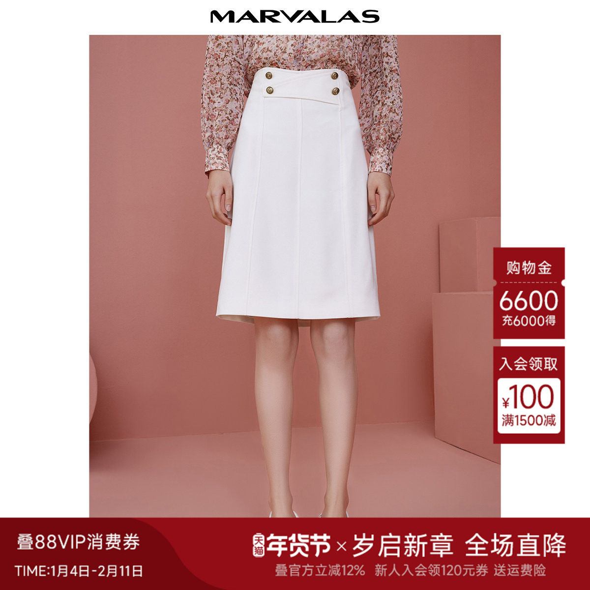 曼德诗高腰包臀裙2025秋季新款设计感纯色时尚半身裙,女装/女士精品,半身裙,淘宝优惠券,粉丝福利购,淘宝优惠卷