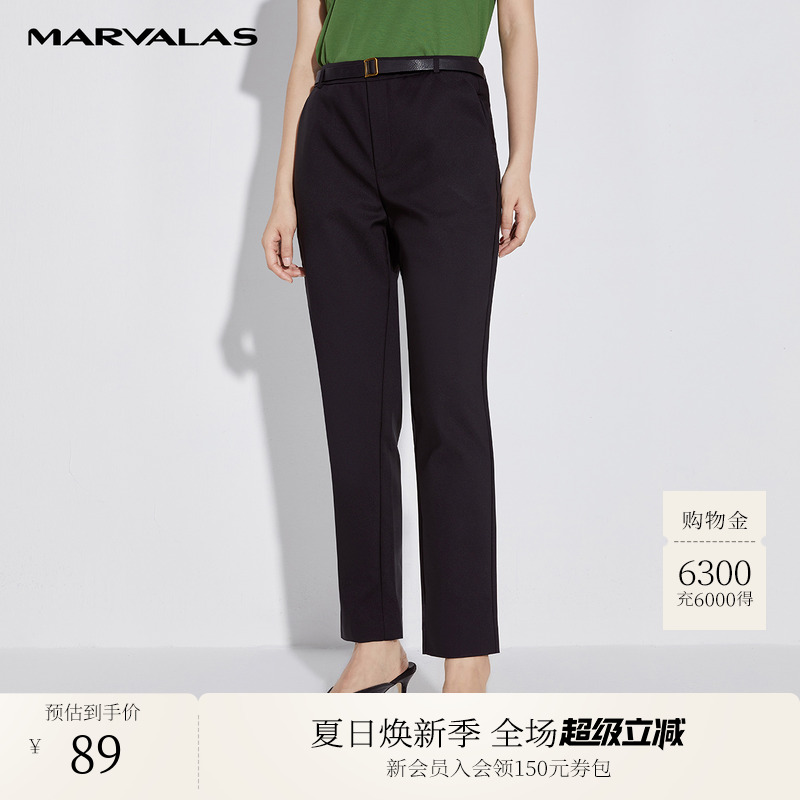 曼德诗高腰九分裤OL通勤