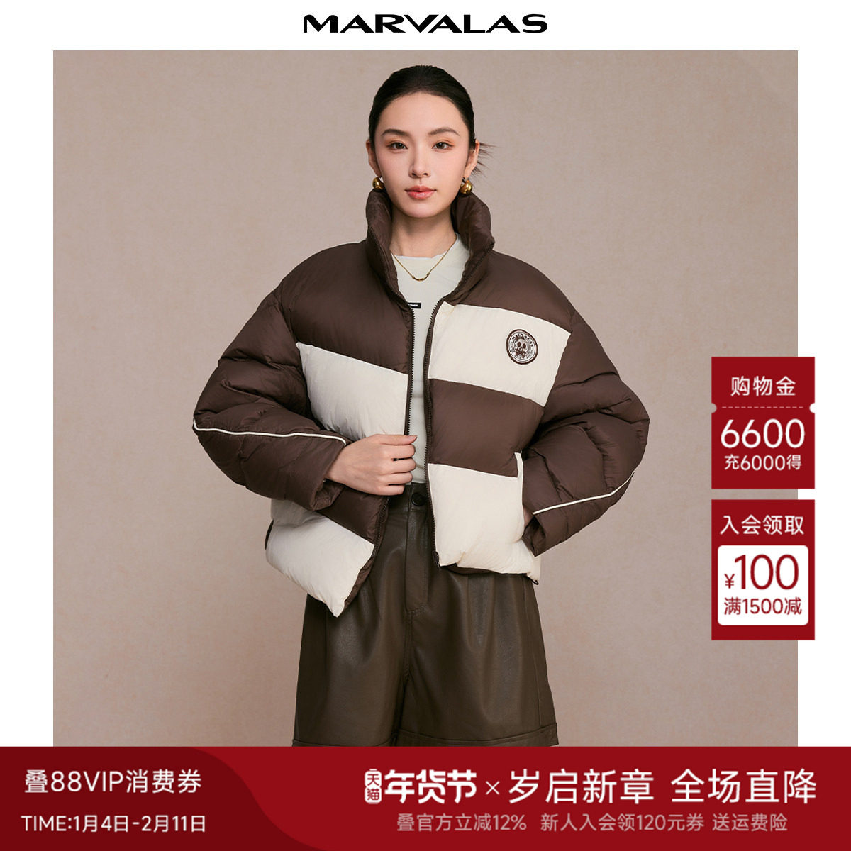 曼德诗短款羽绒服2024冬季新款90绒时尚棋格撞色面包服保暖外套女,女装/女士精品,羽绒服,淘宝优惠券,粉丝福利购,淘宝优惠卷