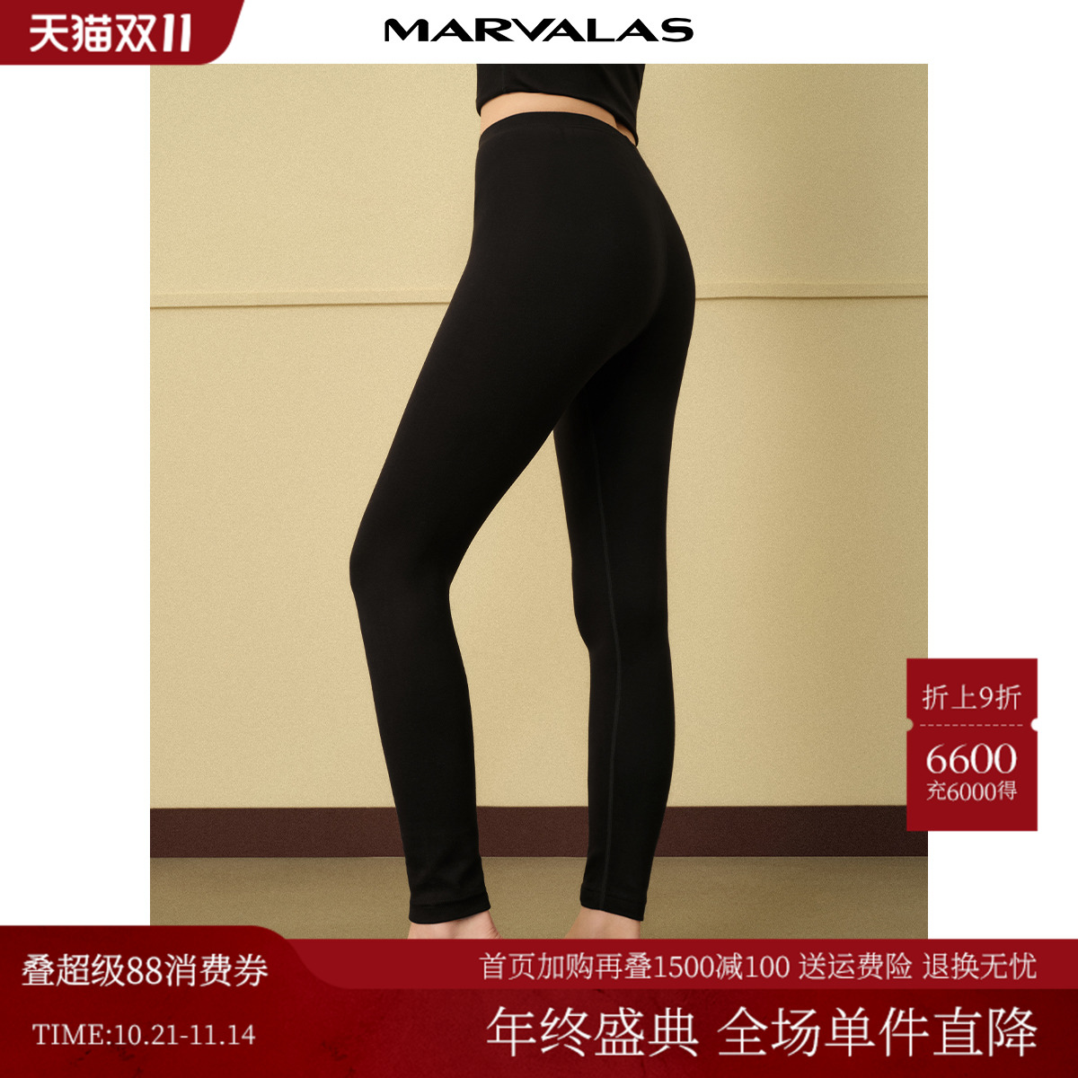 曼德诗黑色修身瘦腿裤2025秋季新品打底裤小脚裤纯色时尚休闲长裤