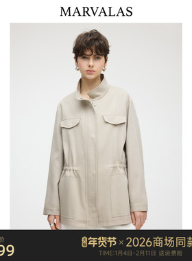 【商场同款】Marvalas2026春季新款外套天丝混纺收腰上衣M61E0522