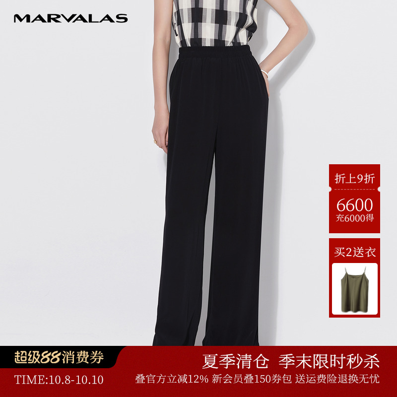 曼德诗裤子女夏高腰薄款直筒垂感西装裤显瘦休闲阔腿裤长裤