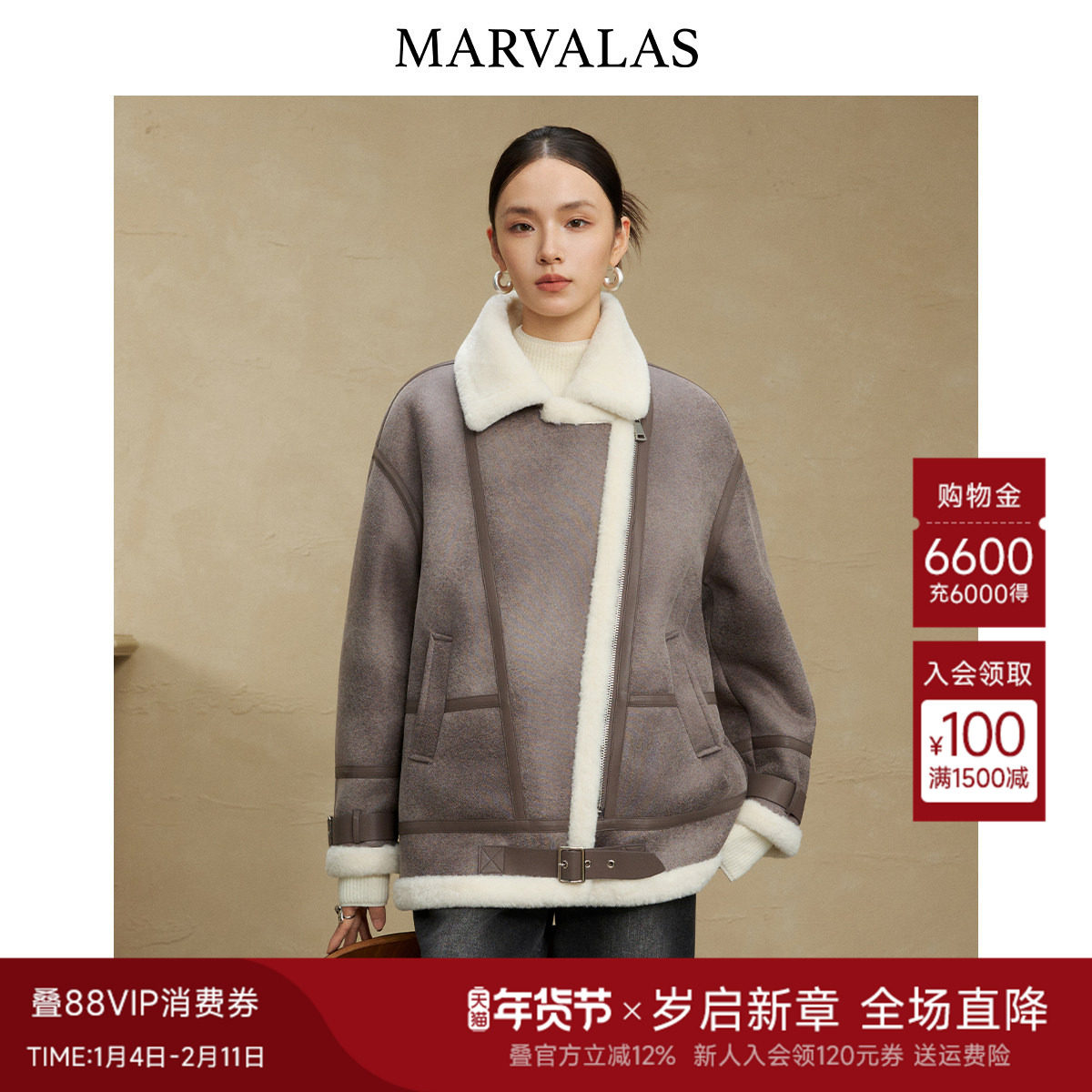 曼德诗复古短外套女2025冬季新款时尚宽松大翻领设计加绒保暖上衣,女装/女士精品,短外套,淘宝优惠券,粉丝福利购,淘宝优惠卷