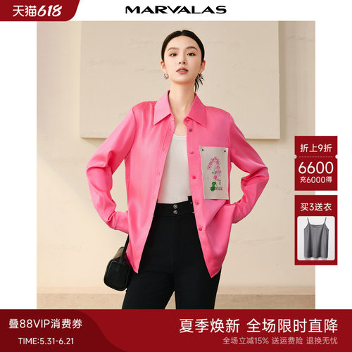 曼德诗通勤单排扣衬衫
