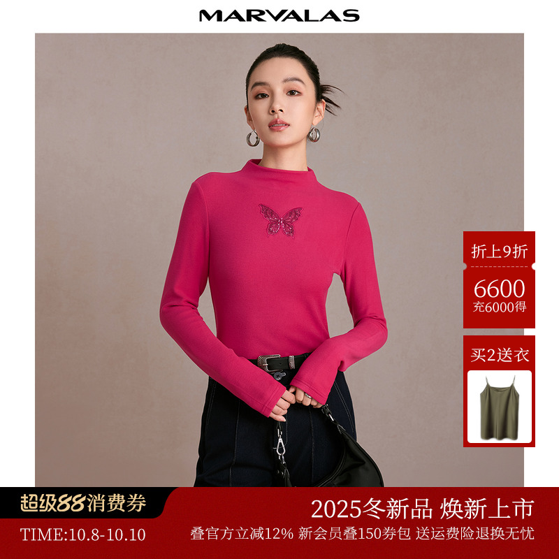 曼德诗德绒T恤2025秋季新款时尚网纱珠片绣设计气质立领修身小衫