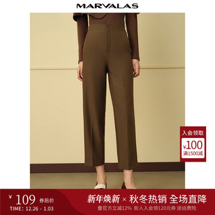 高腰灯笼裤 时尚 气质休闲裤 曼德诗萝卜裤 长裤 新品 小脚裤 2025秋季
