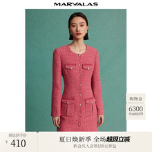曼德诗纯色小香风连衣裙2025秋季新款棉质羊毛混纺两穿式外套中裙