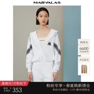 撞色运动上衣 曼德诗拉链字母外套女2025秋休闲舒适连帽针织开衫