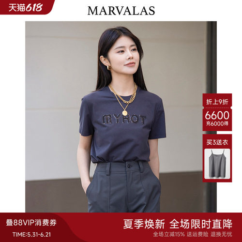 曼德诗短袖T恤时尚百搭
