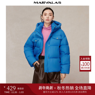 连帽高领设计加厚保暖面包服外套女 新款 曼德诗短款 羽绒服2024冬季