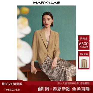 套装 西装 2026春季 艺术印花新中式 连衣裙两件套 新款 曼德诗复古时尚