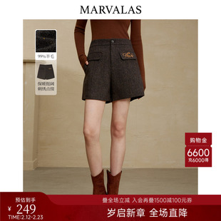 曼德诗美拉德绵羊毛短裤女2025冬季新款毛呢高腰阔腿裤百搭休闲裤