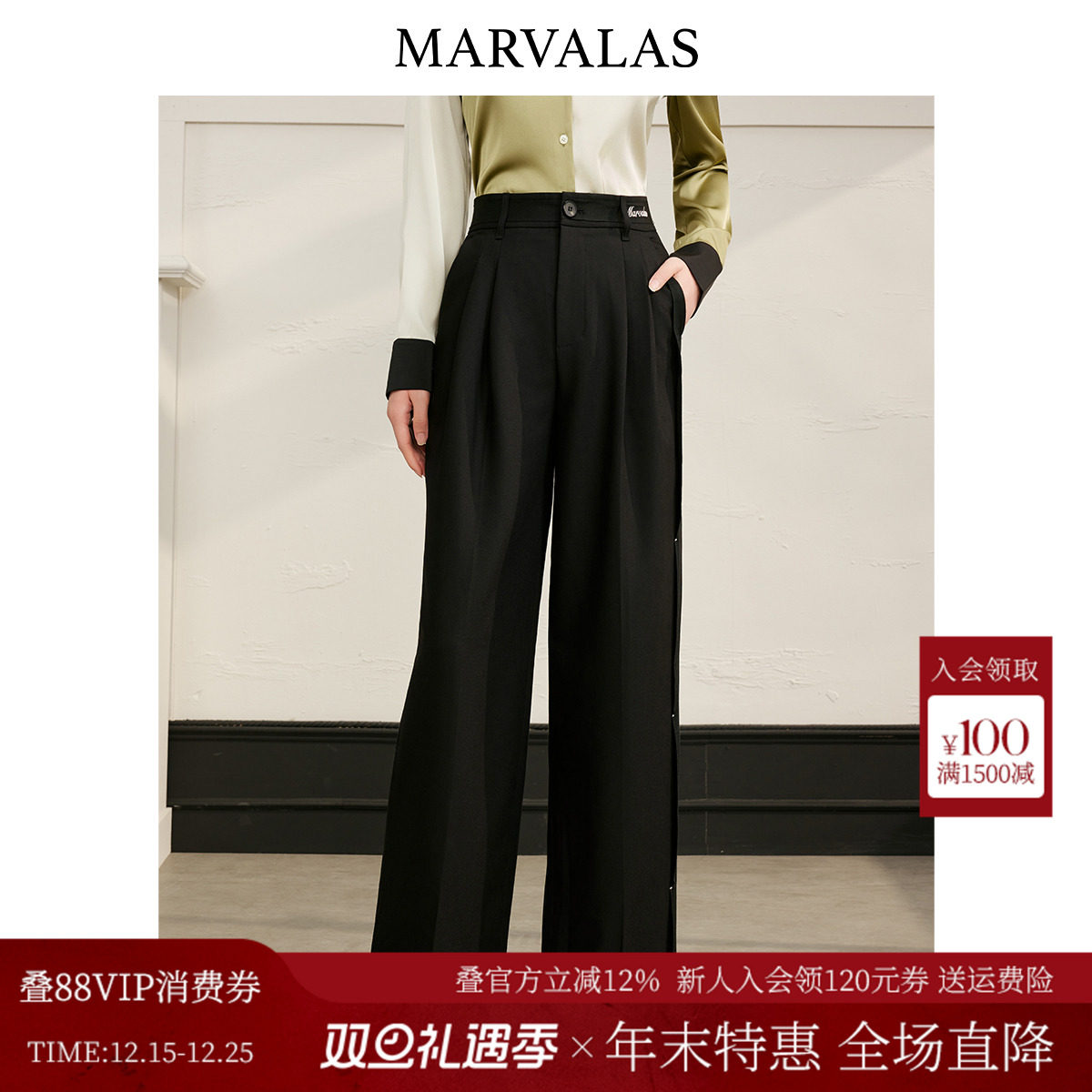 高腰曼德诗长款直筒休闲裤