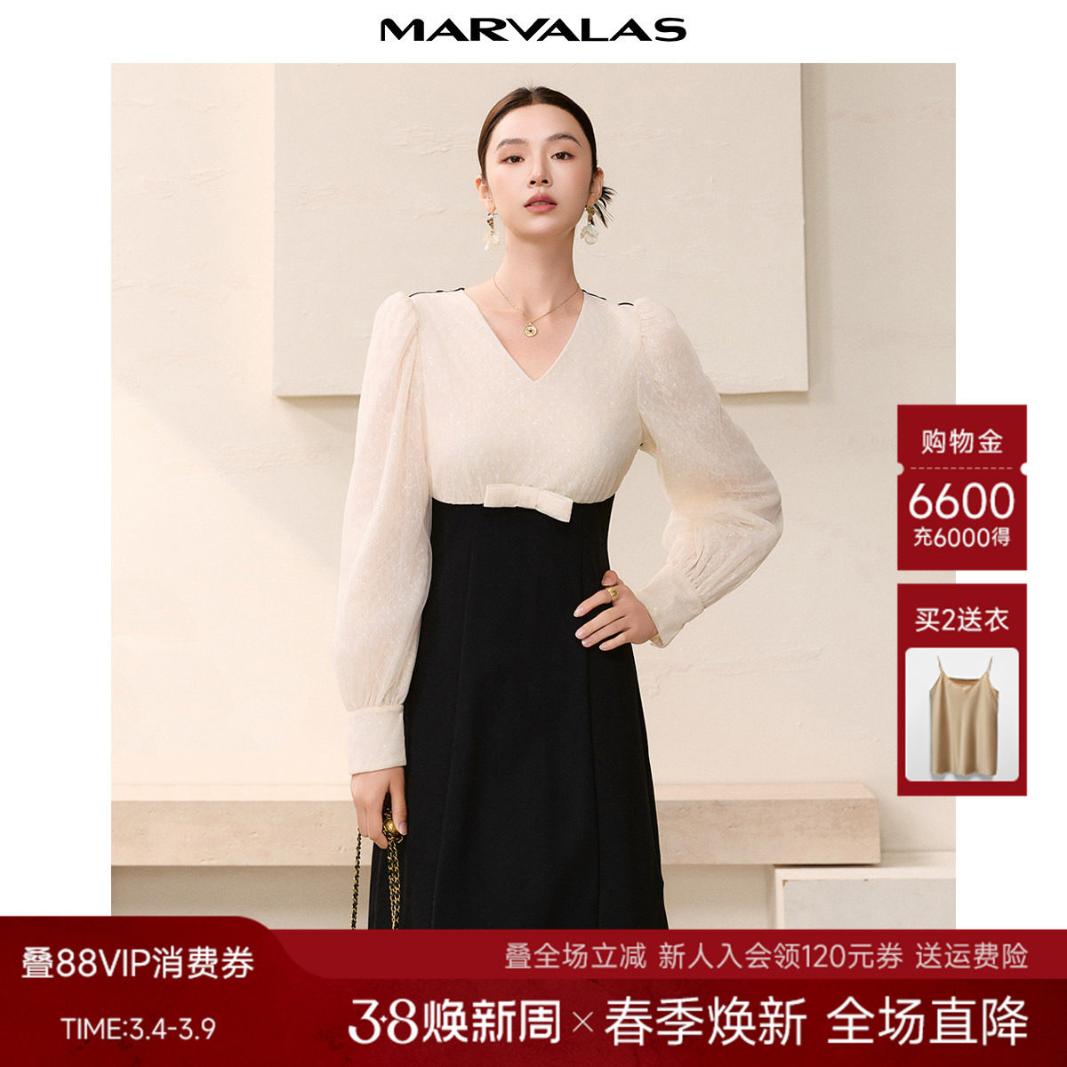 曼德诗V领连衣裙2026春季新款珠片绣蕾丝拼接工艺设计撞色裙子女