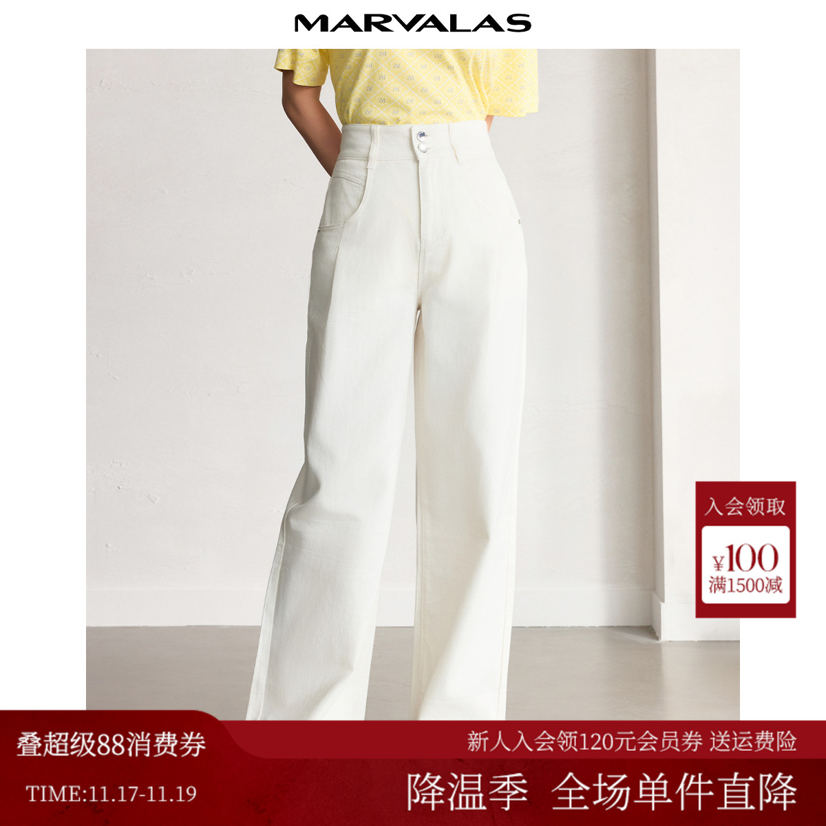 曼德诗高腰百搭牛仔长裤