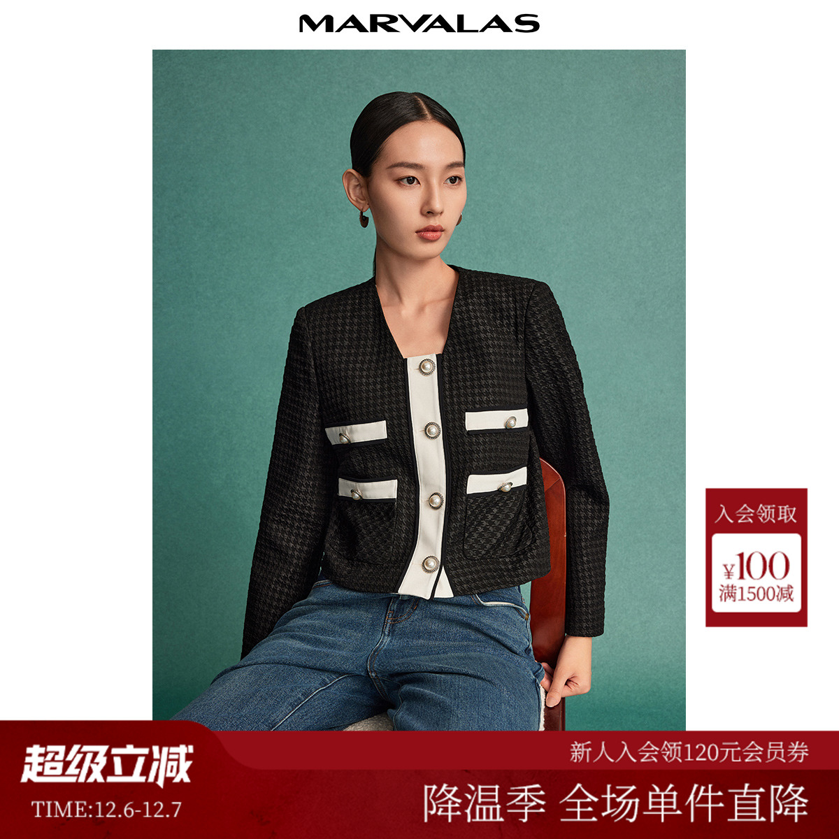 曼德诗设计感小香风短外套