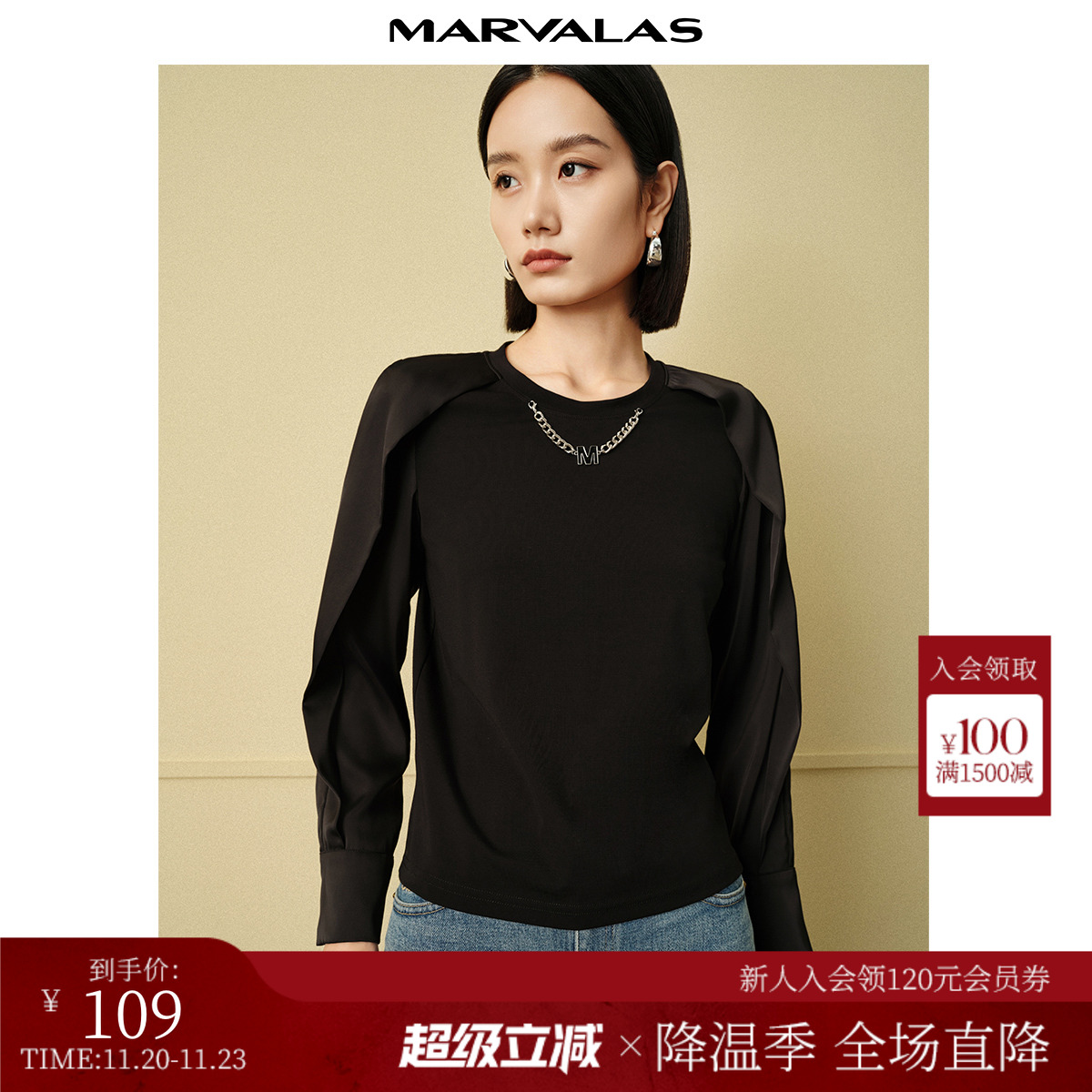 曼德诗时尚圆领T恤2025秋季新品雪纺拼接金属链logo长袖针织上衣