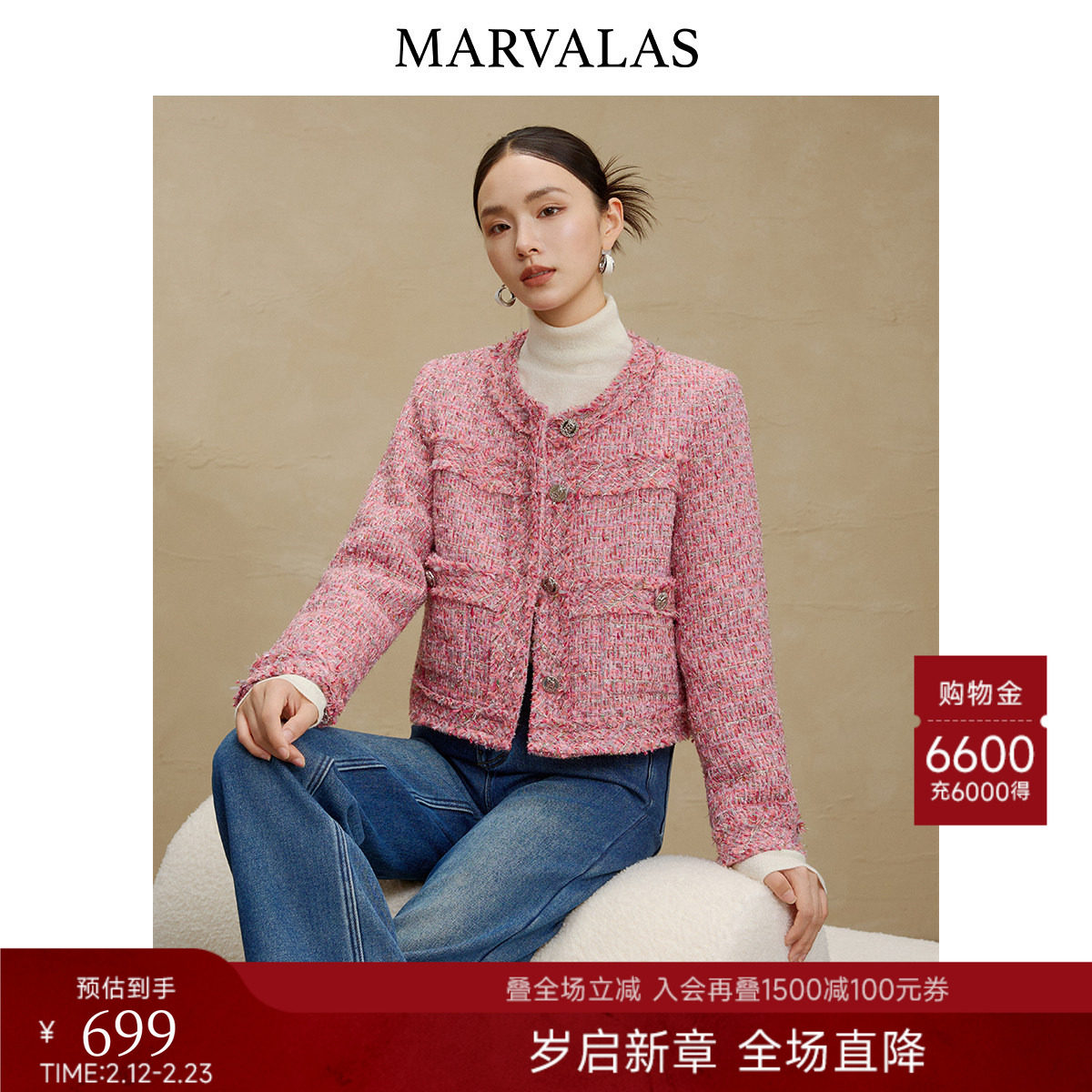 曼德诗小香风羽绒服2025冬季新款时尚短款上衣百搭显瘦保暖外套女