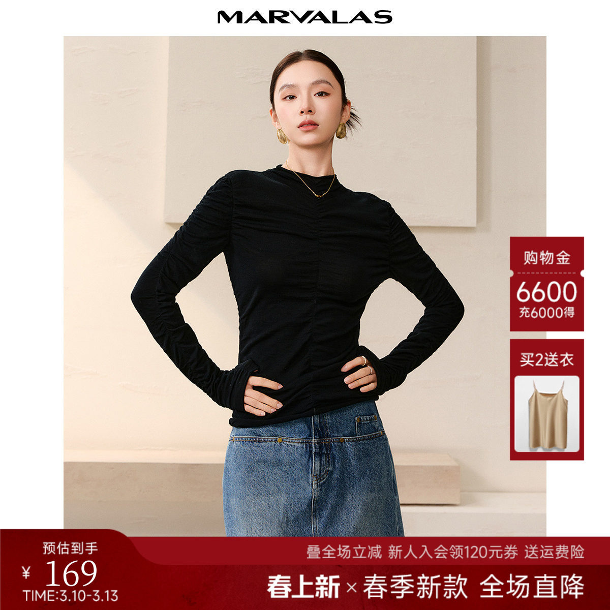 曼德诗纯色针织衫2026春季新款100%绵羊毛抽褶设计修身短款套头衫