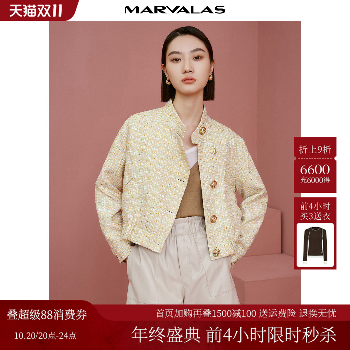 曼德诗优雅法式小香风短款外套