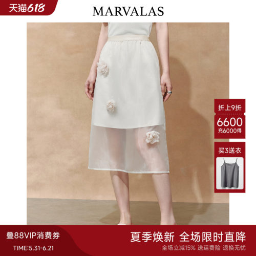 曼德诗半身裙优雅百搭