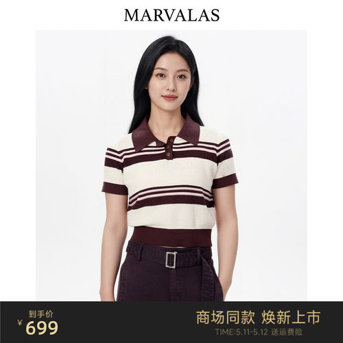 曼德诗针织针织T恤百搭