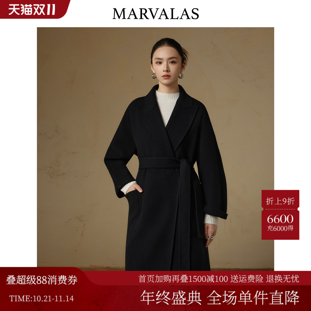 曼德诗羊毛羊绒毛呢外套