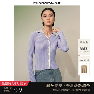 毛衣长袖 新品 撞色弹力修身 针织衫 开衫 曼德诗Polo领短款 女2025秋季