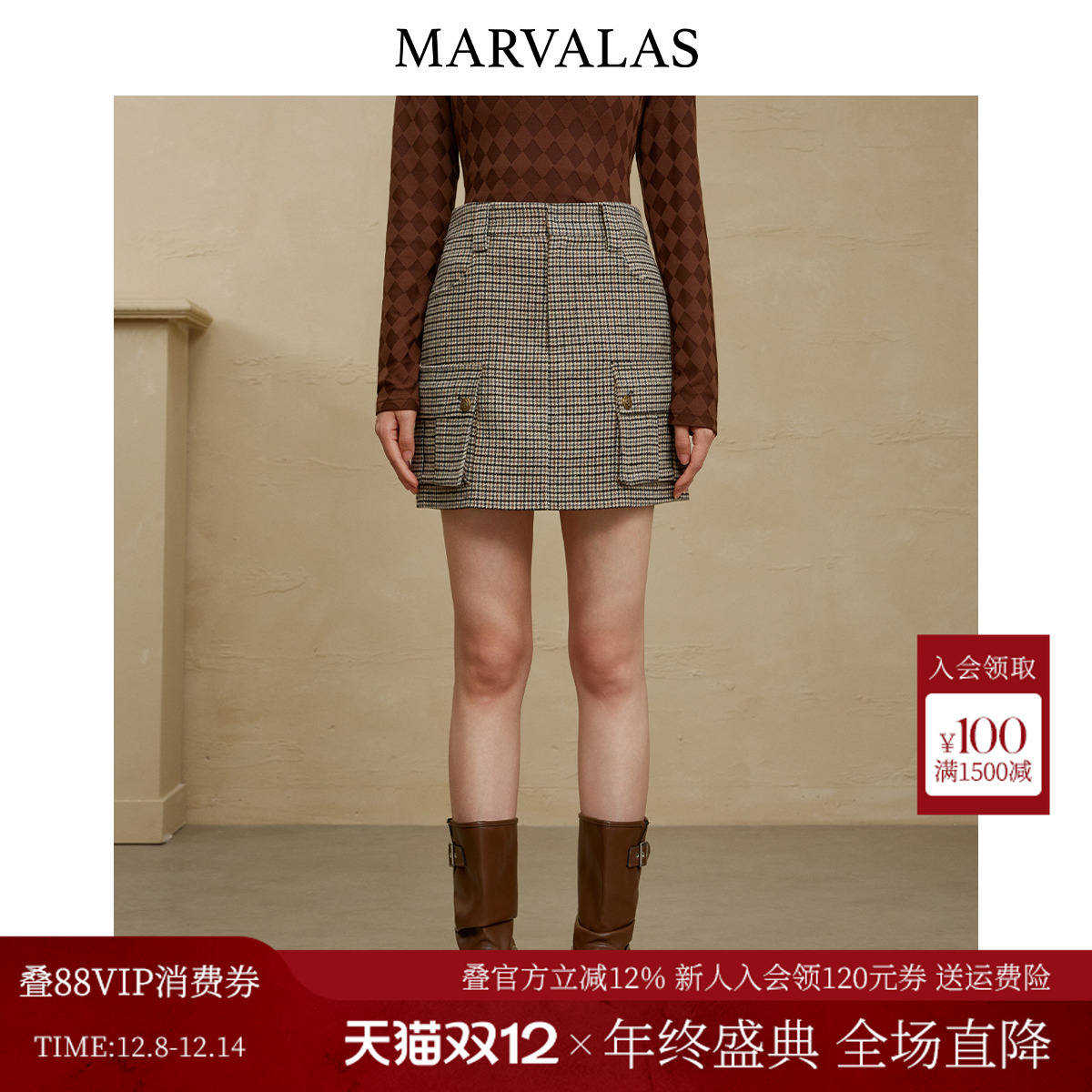 曼德诗复古格纹半身裙