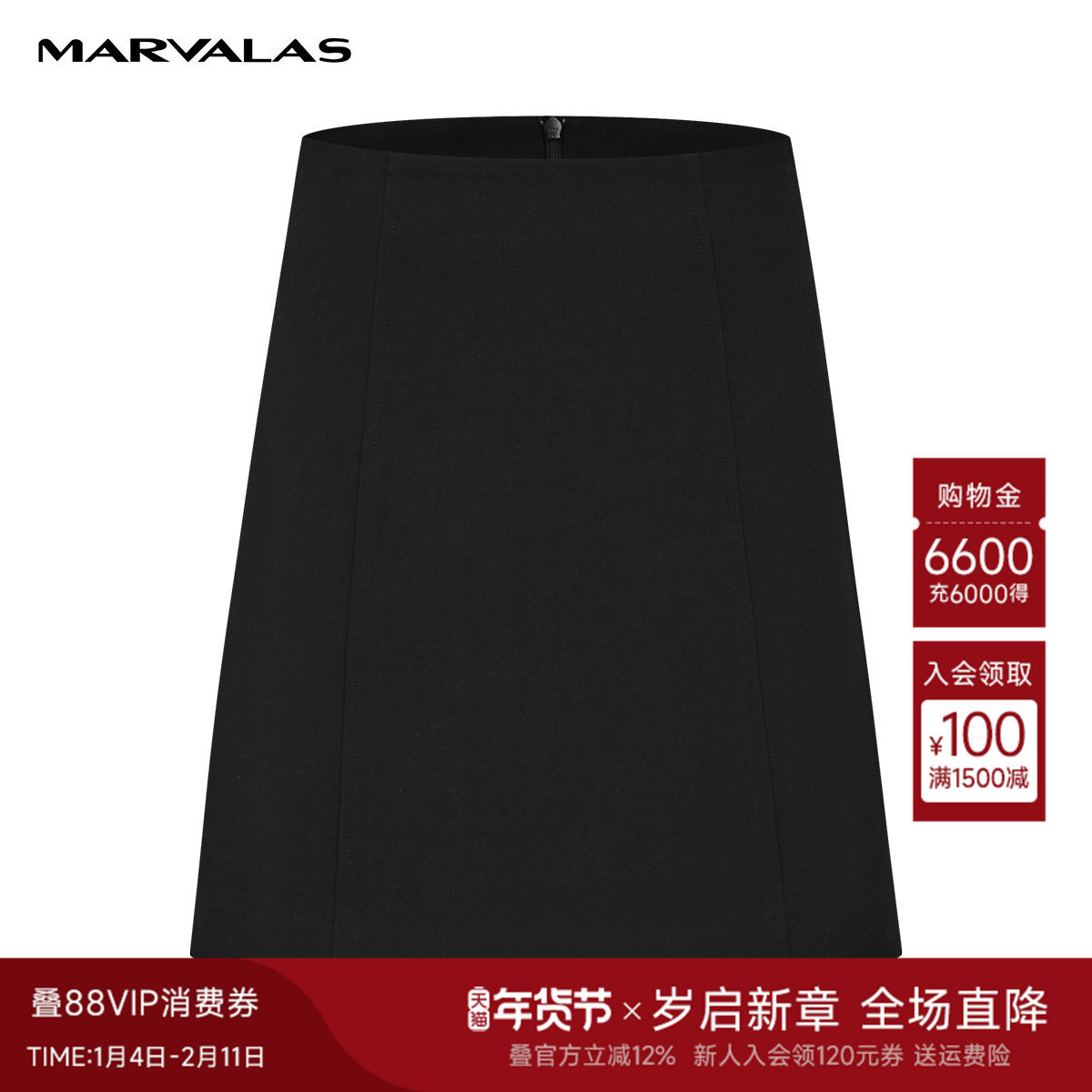 曼德诗黑色高腰半身裙2025秋季新品纯色弹力A字短裙,女装/女士精品,半身裙,淘宝优惠券,粉丝福利购,淘宝优惠卷